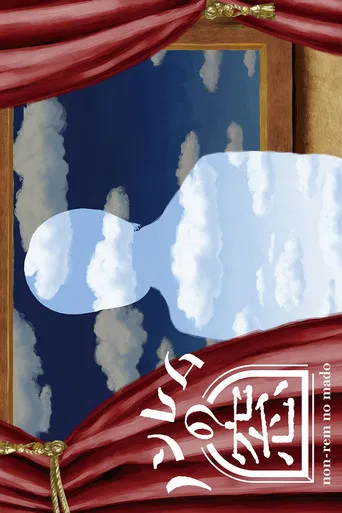 The Window of non-REM poster