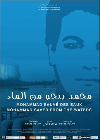 Mohammad Saved from the Waters poster