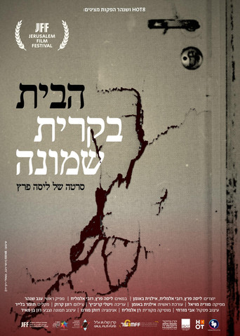 A Haunted Home poster