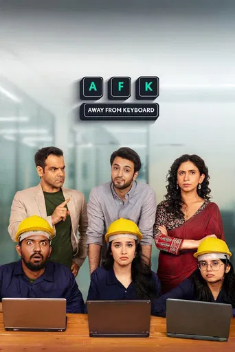 AFK - Away from Keyboard poster