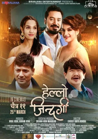 Hello Jindagi poster