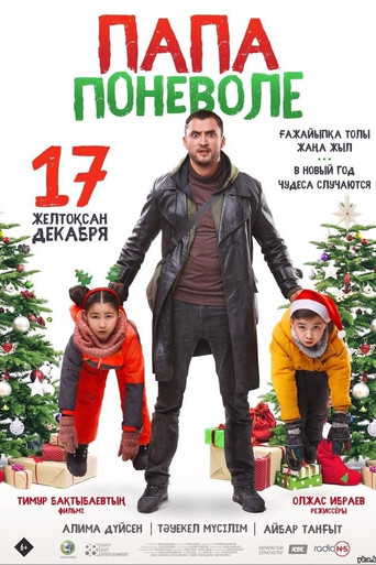 Reluctant Dad poster