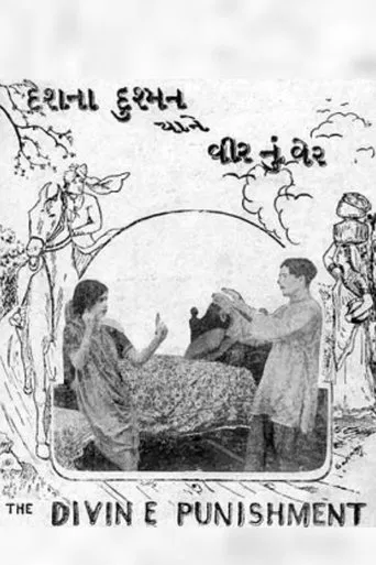 The Divine Punishment poster