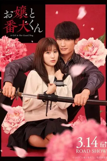 A Girl & Her Guard Dog poster