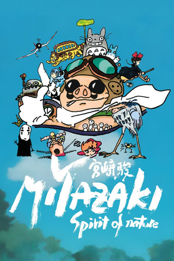Miyazaki, Spirit of Nature poster