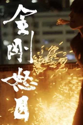 Brave New Era poster