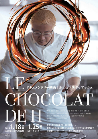 Le Chocolat de H poster