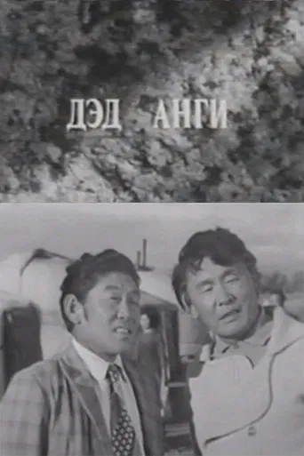 Perseverance: Sub Episode poster