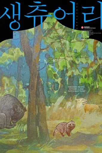 Sanctuary poster