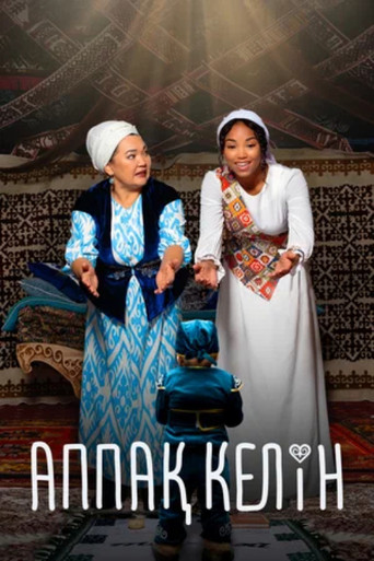 The Snow-White Bride poster