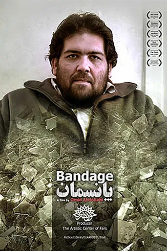 Bandage poster