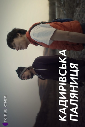 Kadyrova's palianytsia poster