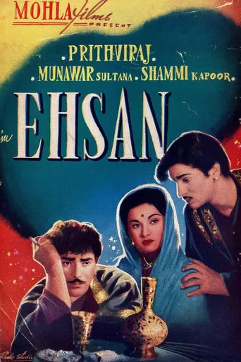 Ehsan poster