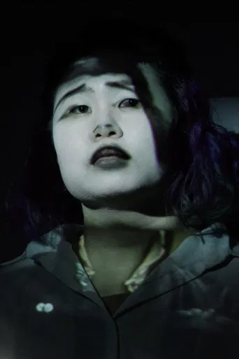 Family Legend poster