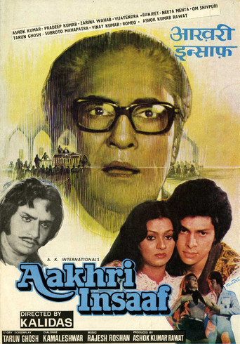 Aakhri Insaaf poster