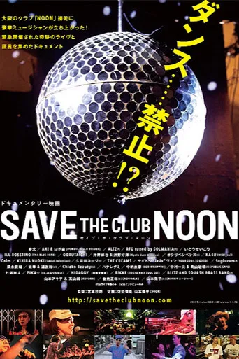 Save the Club Noon poster