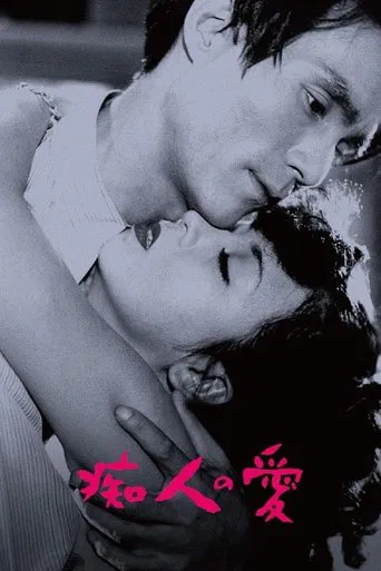 A Fool's Love poster