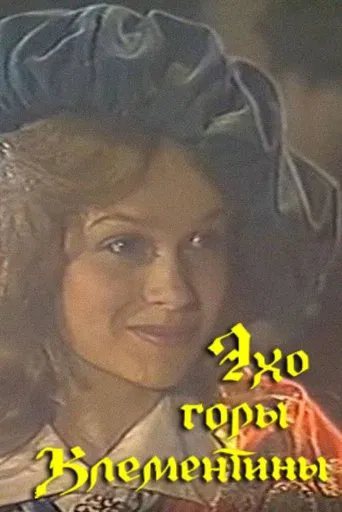 Echo of Mount Klimentina poster