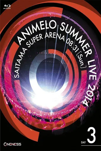 Animelo Summer Live 2014 -ONENESS- 8.31 poster
