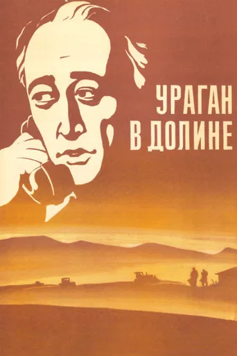 Hurricane in the Valley poster