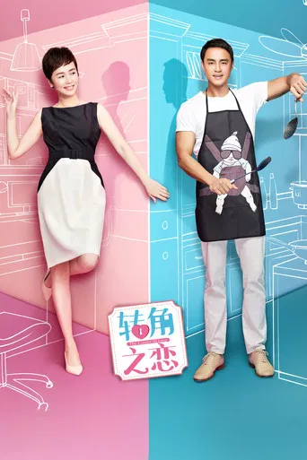 The Corner of Love poster