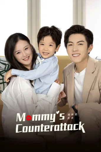 Mommy's Counterattack poster