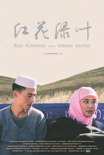 Red Flowers and Green Leaves poster