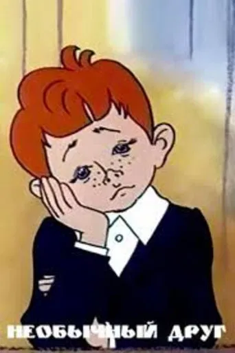 An Unusual Friend poster