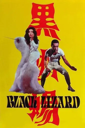 Black Lizard poster