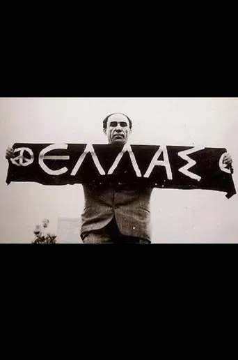 One Hundred Hours of May poster