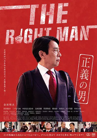 The Right Man poster