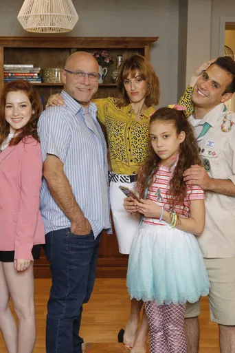 משפחה בהנפקה poster