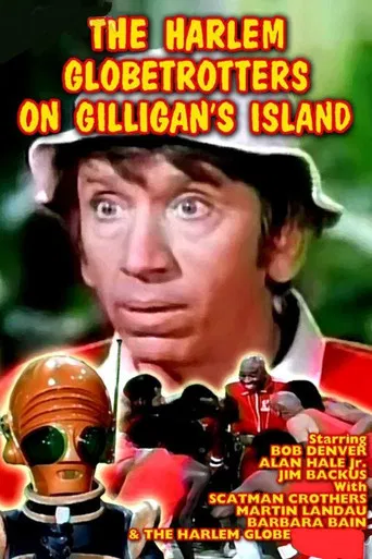 The Harlem Globetrotters on Gilligan's Island poster