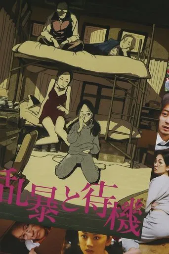 Vengeance Can Wait poster