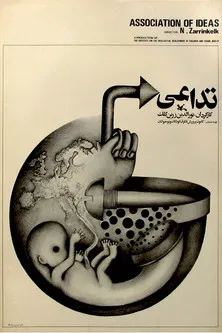 Association of Ideas poster