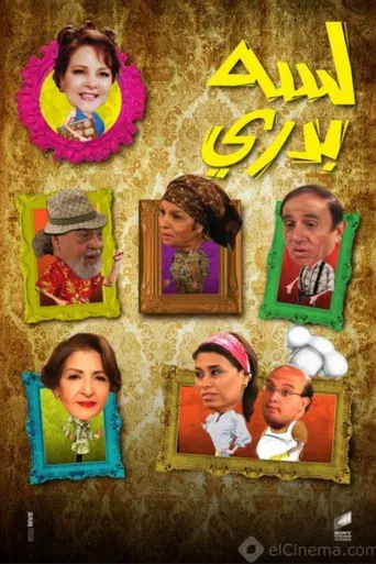 It's Still Too Early poster