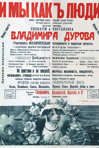 And We, Like People poster