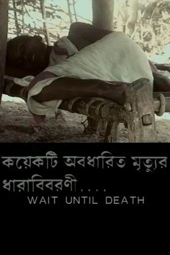 Wait Until Death poster
