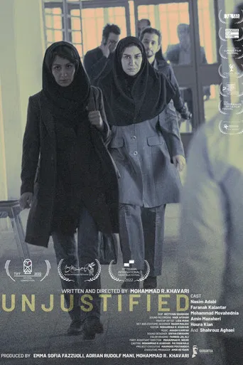 Unjustified poster