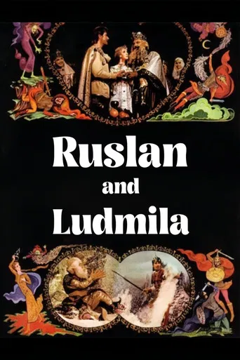 Ruslan and Ludmila poster
