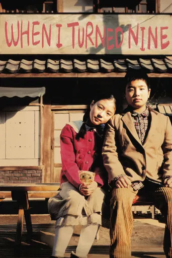 When I Turned Nine poster