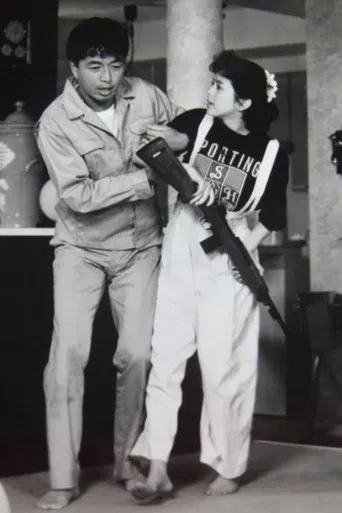 こちら芝浦探侦社 poster