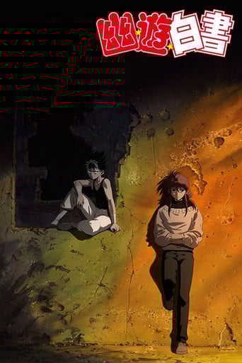 Yu Yu Hakusho - Two Shots / All or Nothing poster