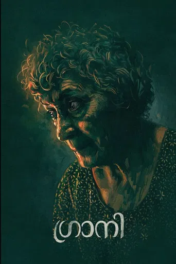 Granny ( Short 2026 ) poster