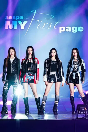 aespa: MY First page poster