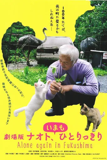 Alone Again in Fukushima poster