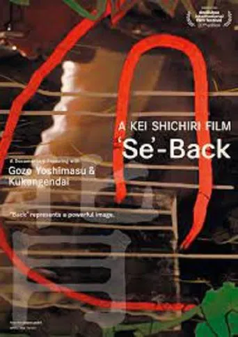 'Se'-back poster