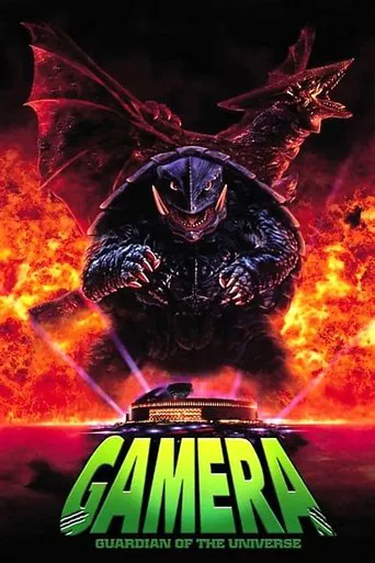 Gamera: Guardian of the Universe poster