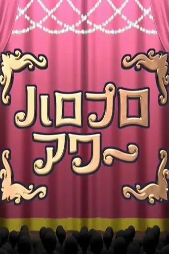 Hello Pro Hour poster