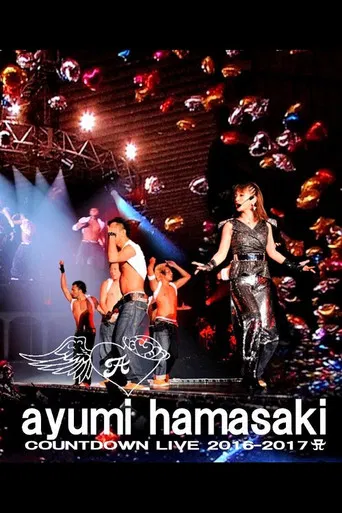 ayumi hamasaki COUNTDOWN LIVE 2016-2017 A Just the beginning -20- poster